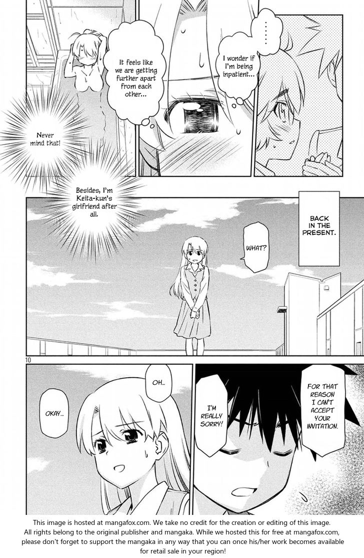 Kiss x Sis - Chapter 105 [photo 11] - MangaPorn