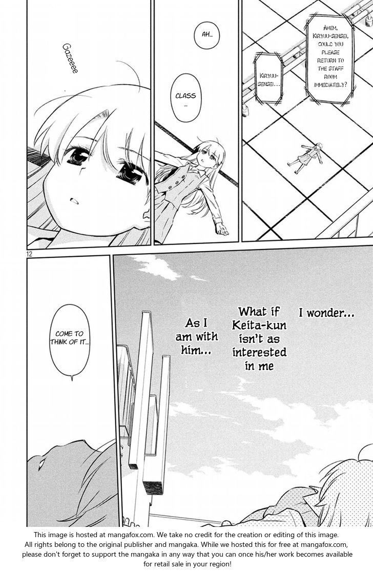 Kiss x Sis - Chapter 105 [photo 13] - MangaPorn