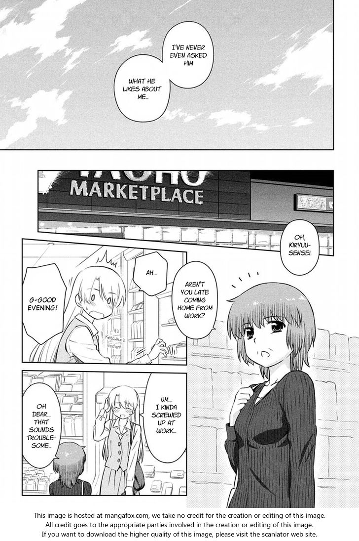 Kiss x Sis - Chapter 105 [photo 14] - MangaPorn