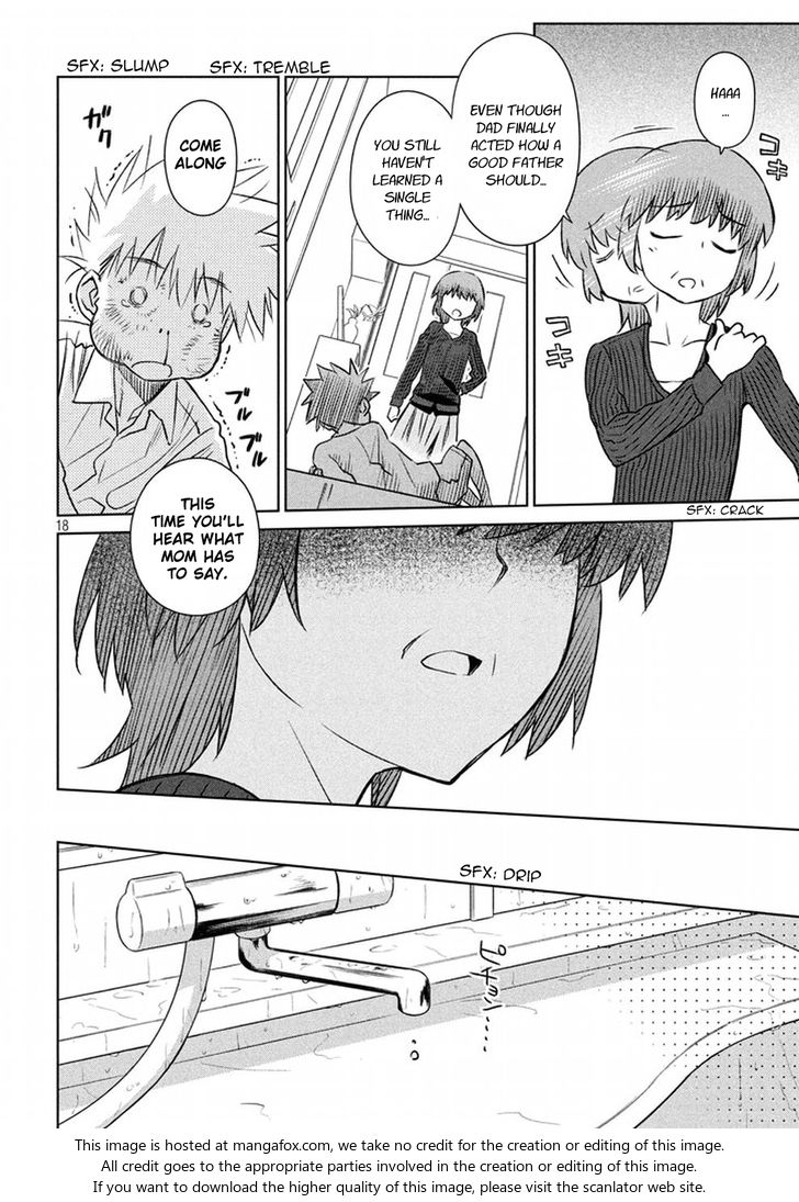 Kiss x Sis - Chapter 105 [photo 18] - MangaPorn