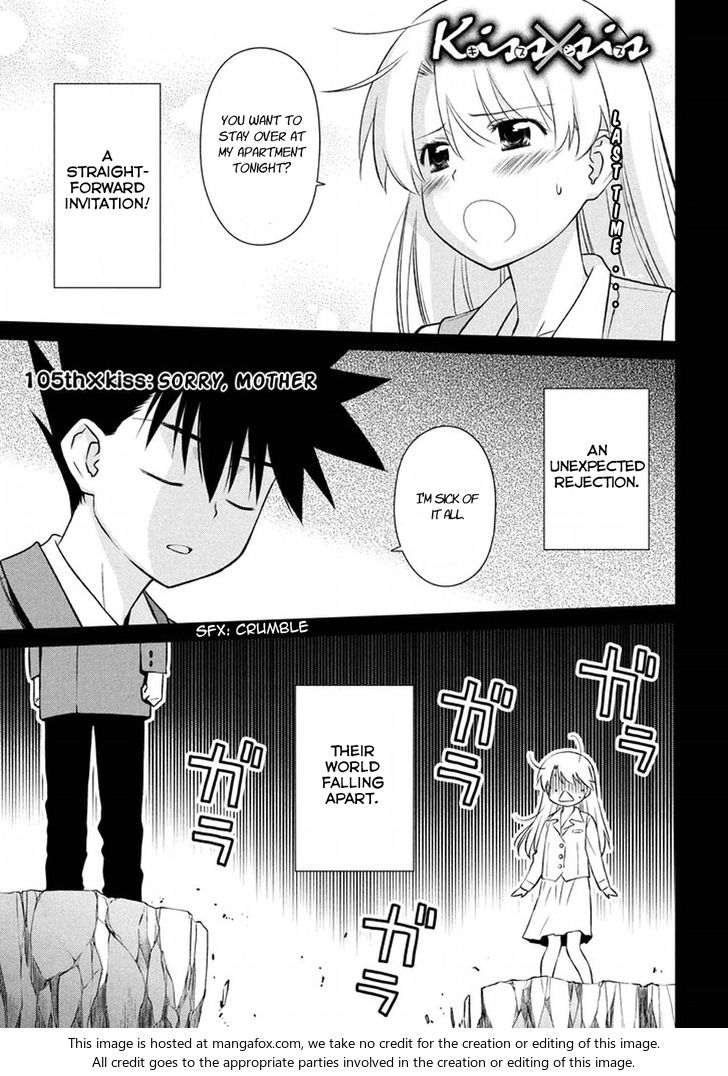 Kiss x Sis - Chapter 105 [photo 2] - MangaPorn
