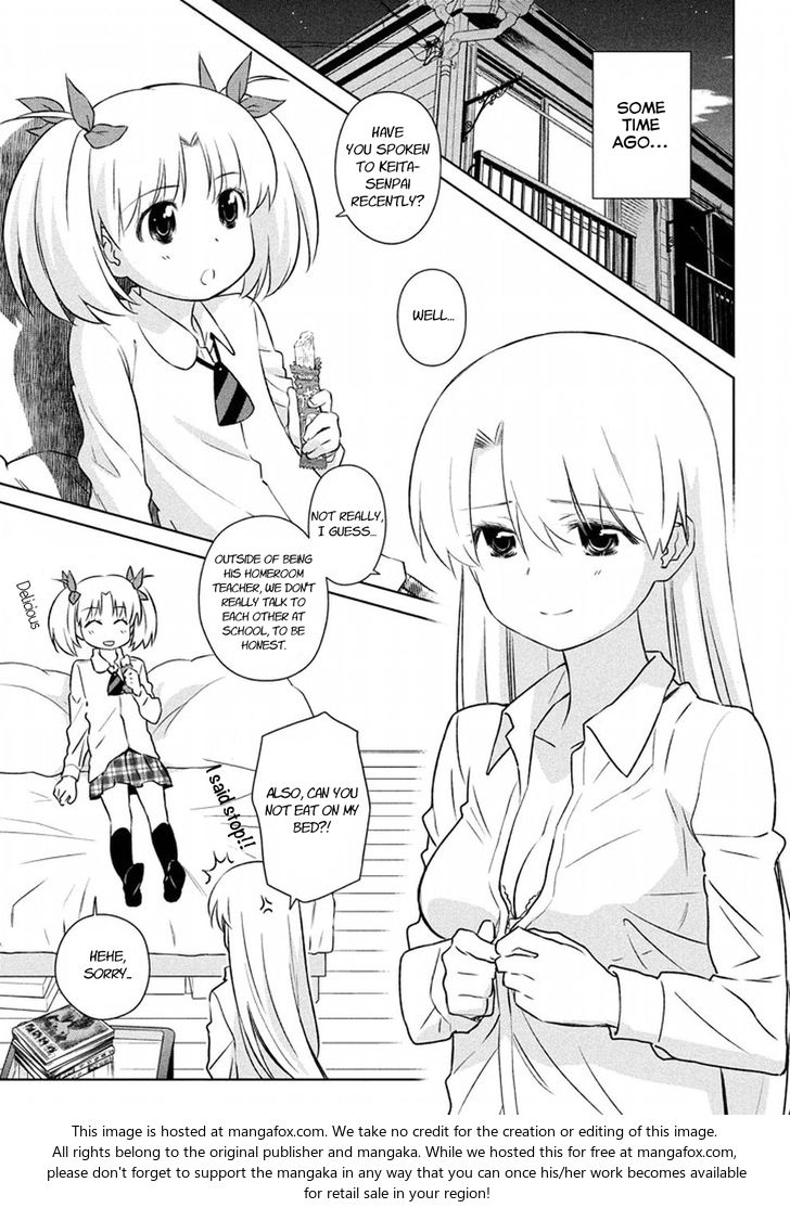 Kiss x Sis - Chapter 105 [photo 4] - MangaPorn
