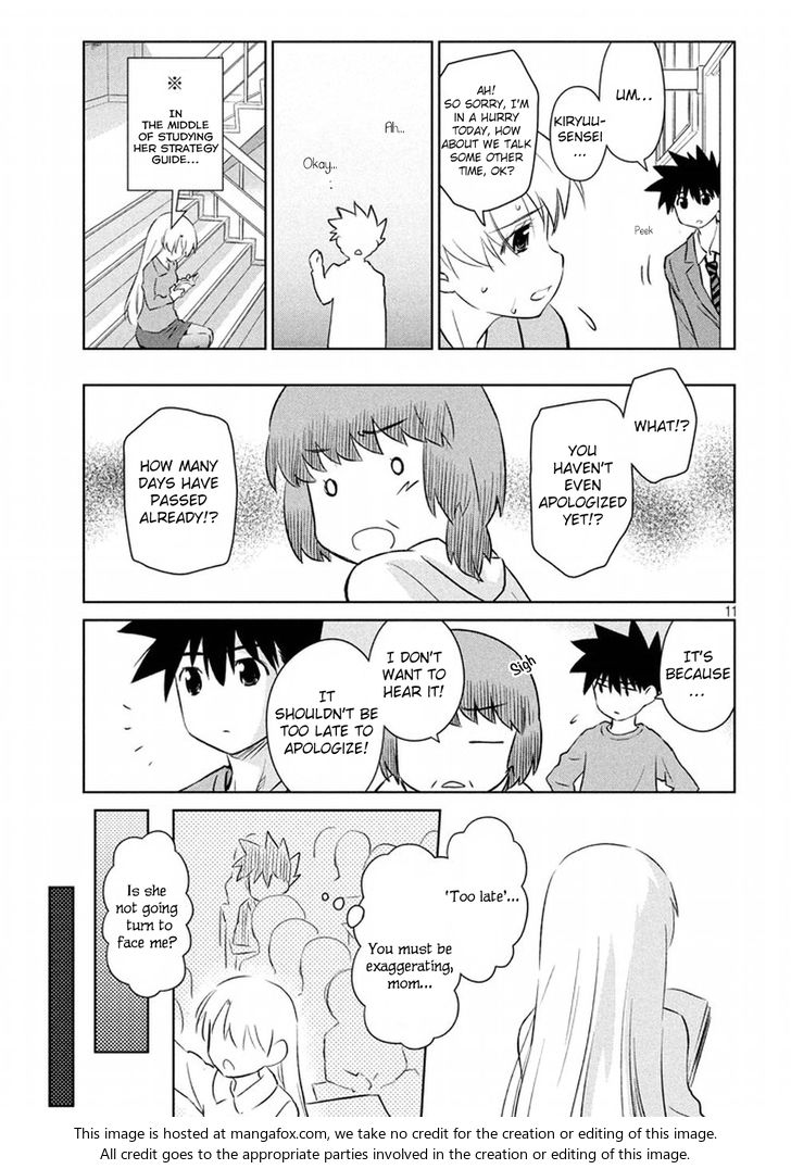 Kiss x Sis - Chapter 106 [photo 12] - MangaPorn