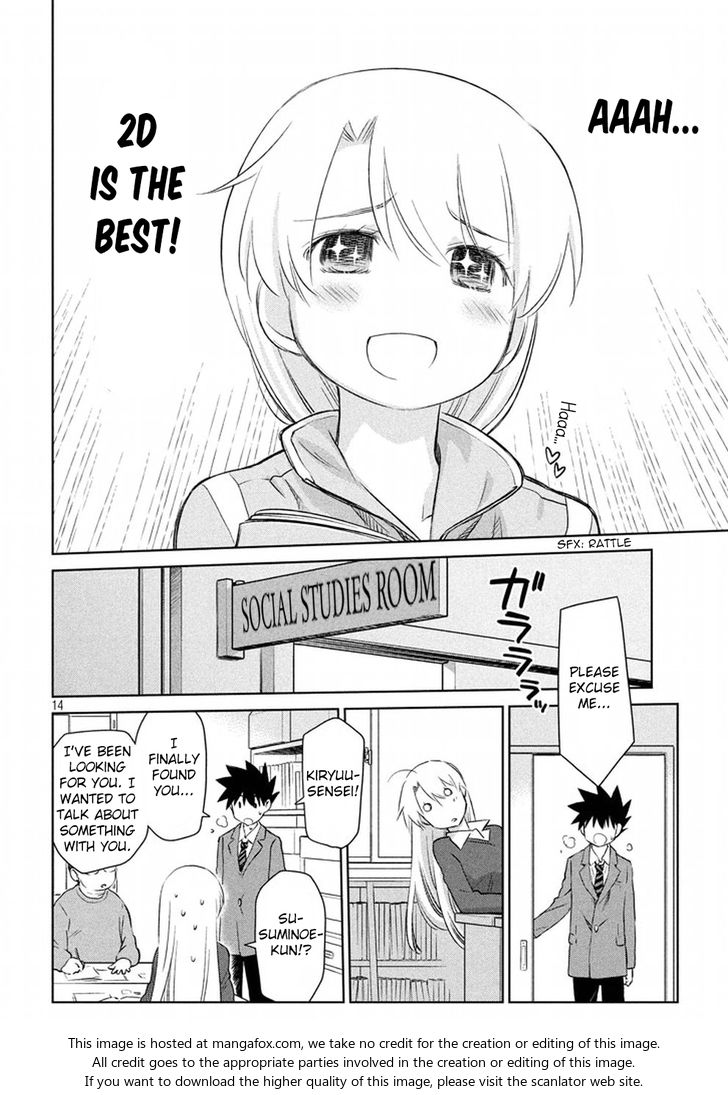 Kiss x Sis - Chapter 106 [photo 15] - MangaPorn