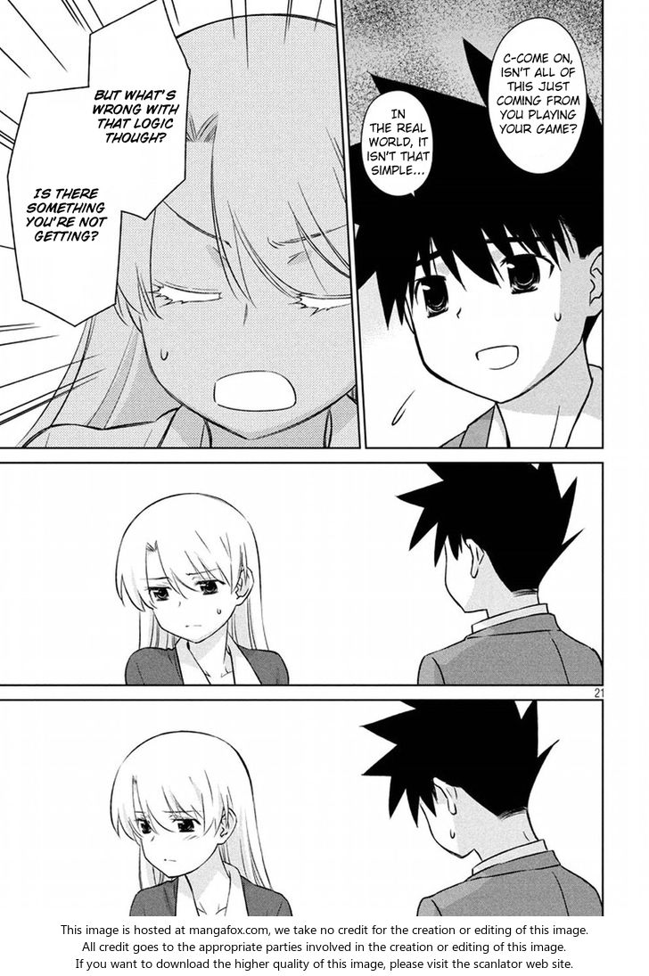 Kiss x Sis - Chapter 106 [photo 22] - MangaPorn