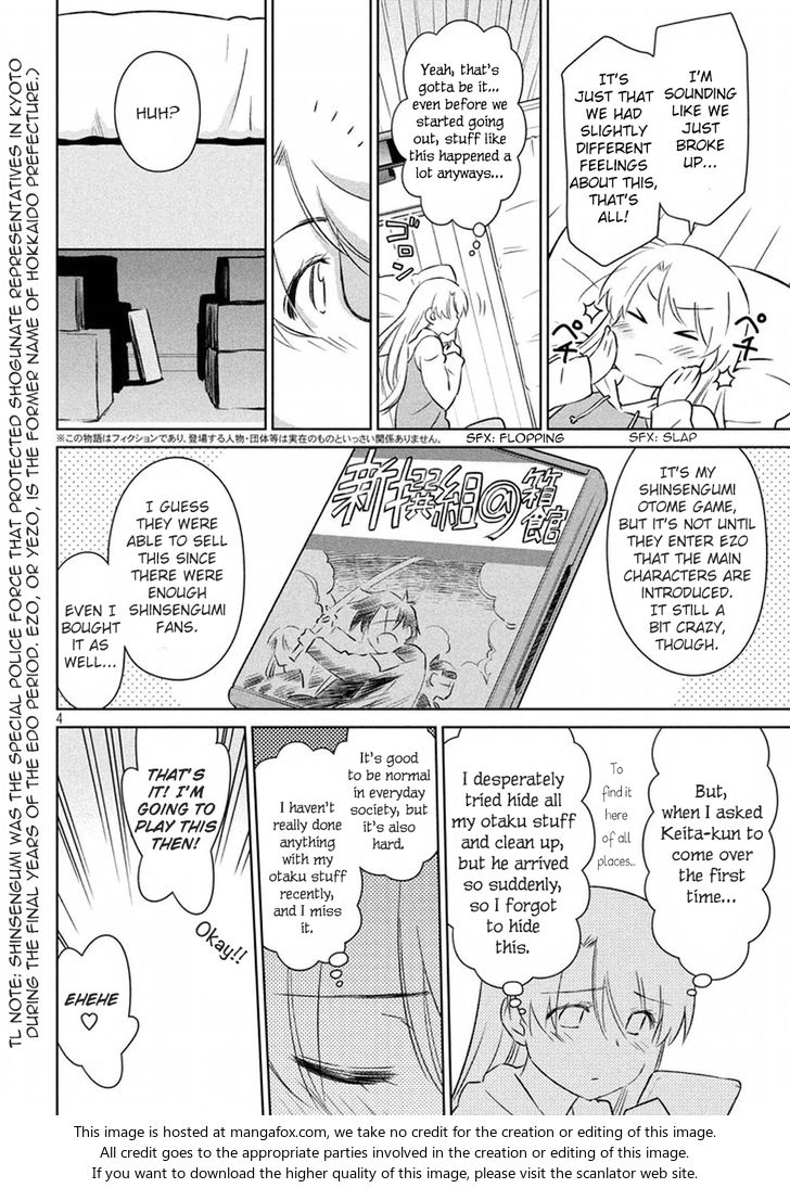Kiss x Sis - Chapter 106 [photo 5] - MangaPorn