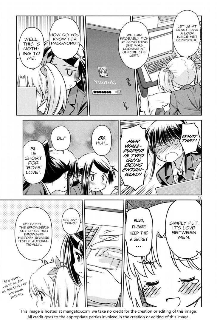 Kiss x Sis - Chapter 107 [photo 12] - MangaPorn