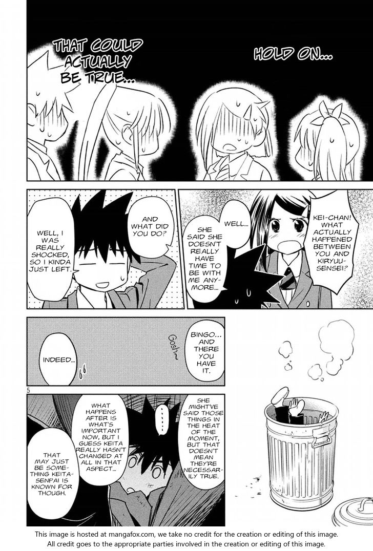 Kiss x Sis - Chapter 107 [photo 6] - MangaPorn