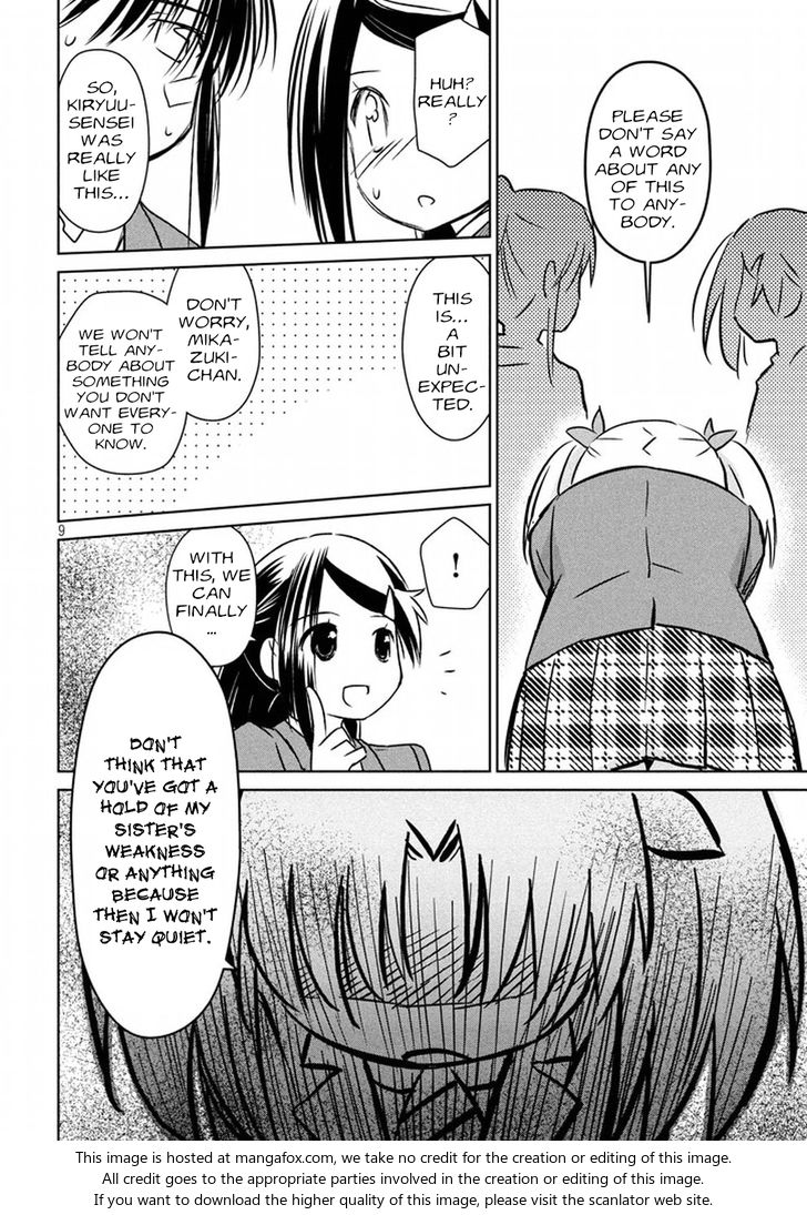 Kiss x Sis - Chapter 107 [photo 9] - MangaPorn