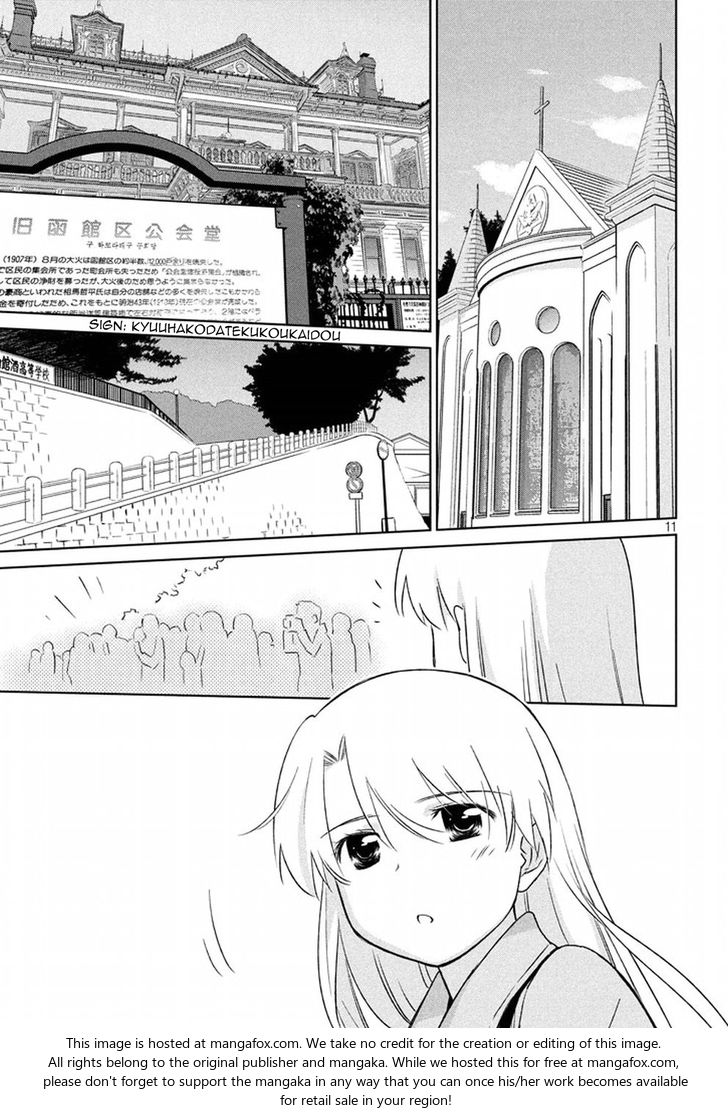 Kiss x Sis - Chapter 108 [photo 12] - MangaPorn