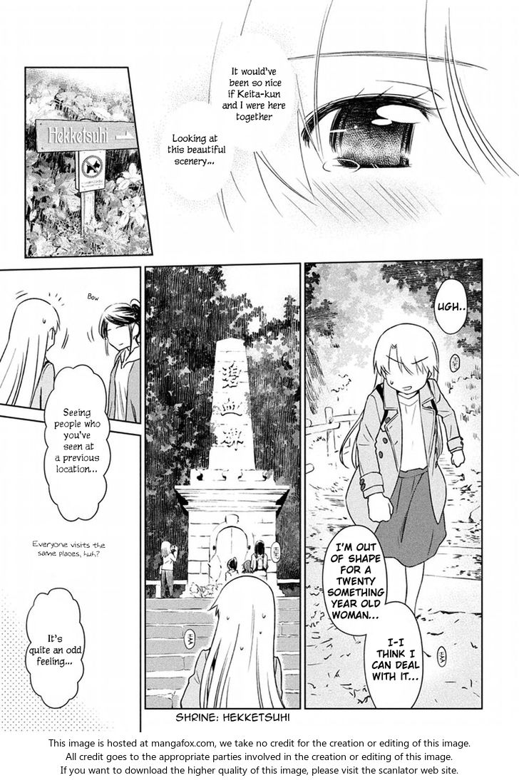 Kiss x Sis - Chapter 108 [photo 14] - MangaPorn