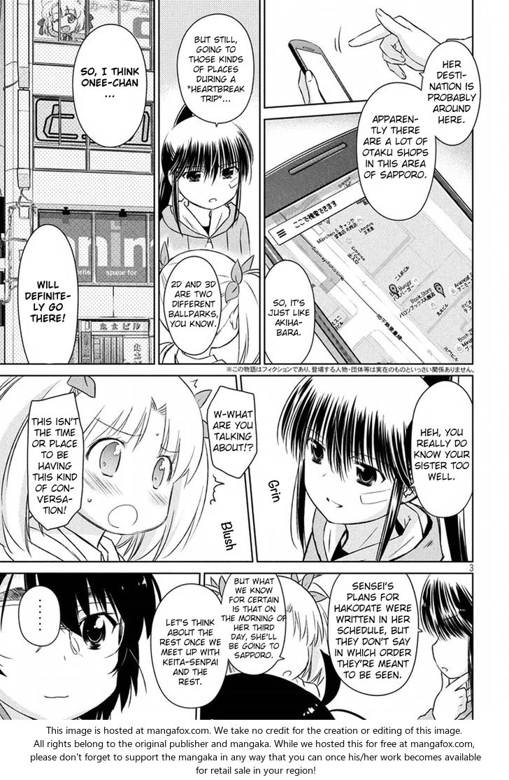 Kiss x Sis - Chapter 108 [photo 4] - MangaPorn