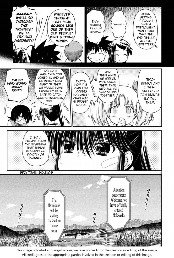 Kiss x Sis - Chapter 108 [photo 6] - MangaPorn