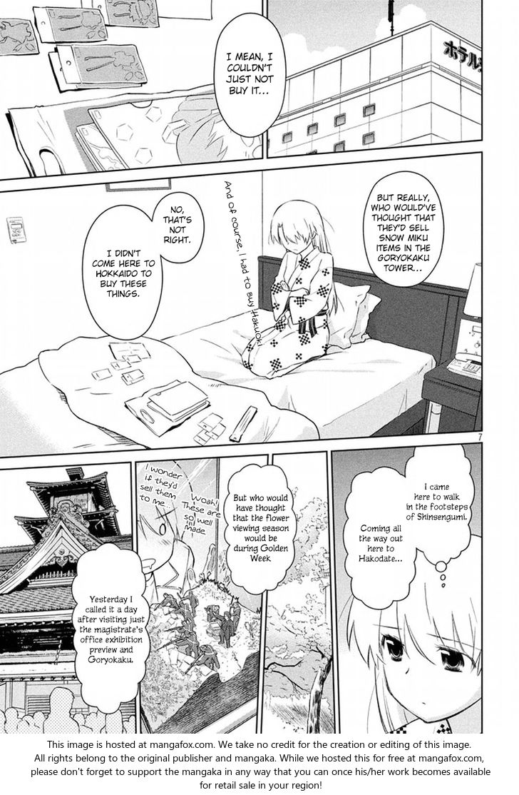 Kiss x Sis - Chapter 108 [photo 8] - MangaPorn