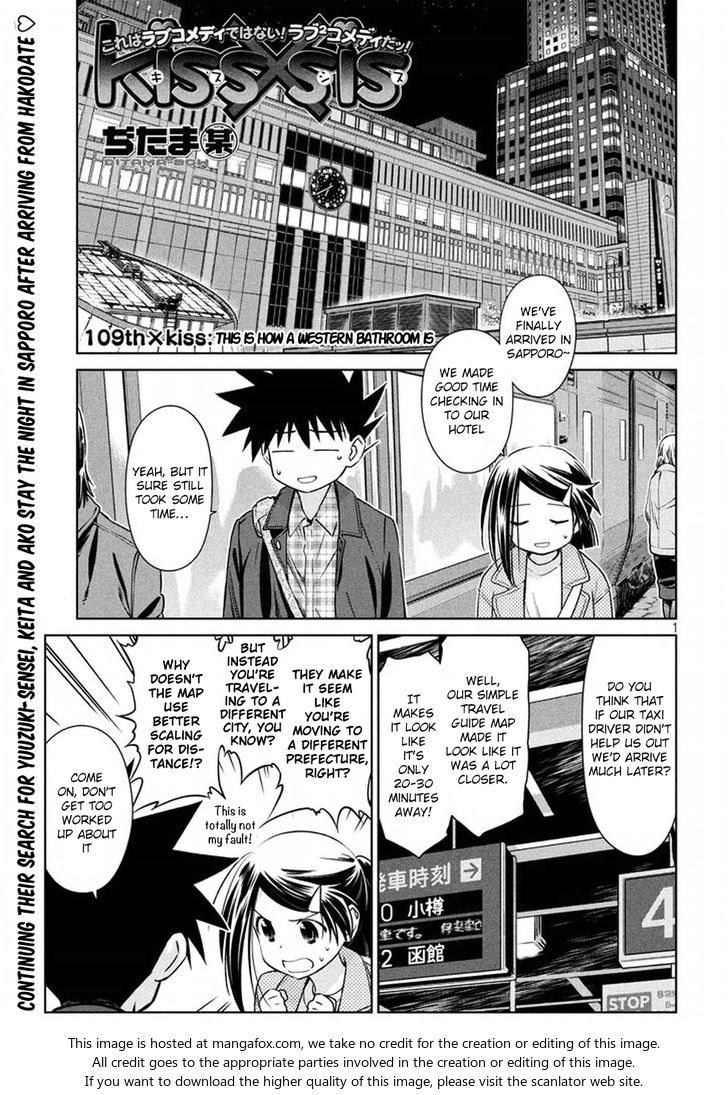Kiss x Sis - Chapter 109 [photo 2] - MangaPorn