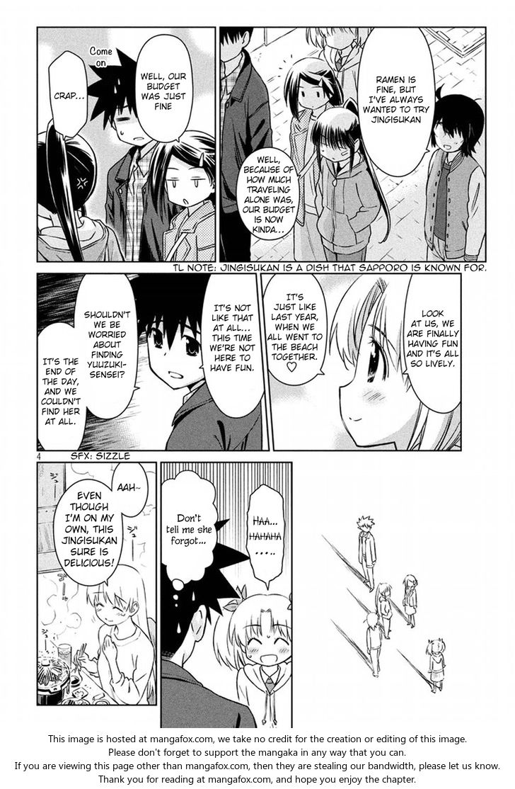 Kiss x Sis - Chapter 109 [photo 5] - MangaPorn
