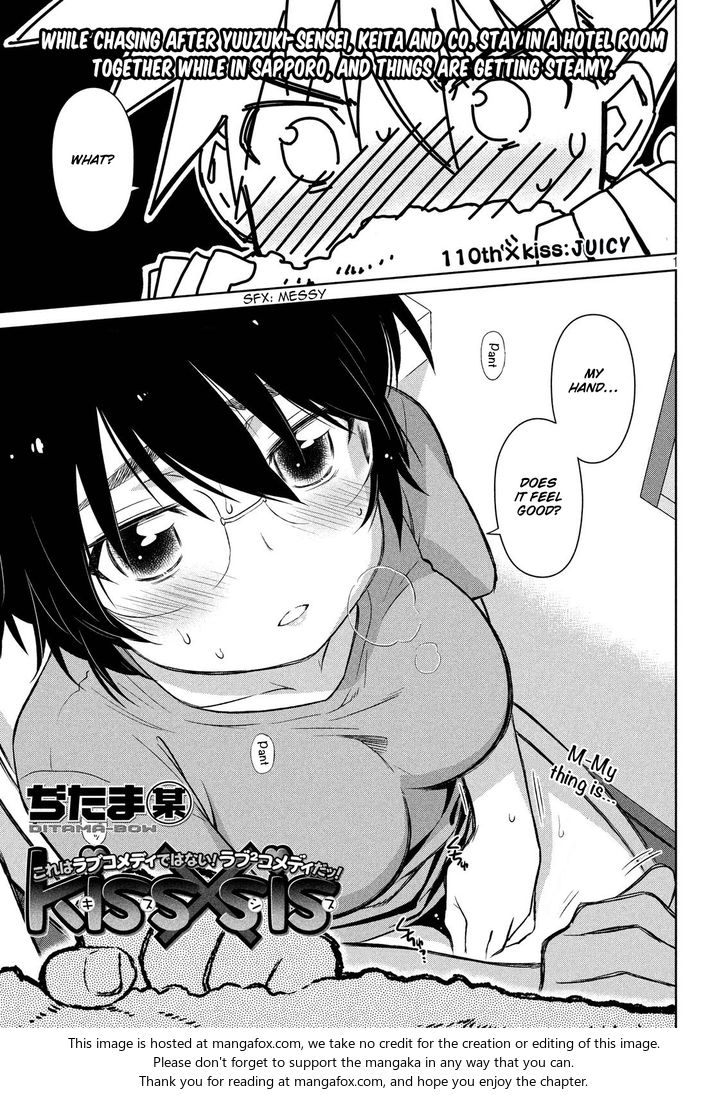 Kiss x Sis - Chapter 110 [photo 2] - MangaPorn