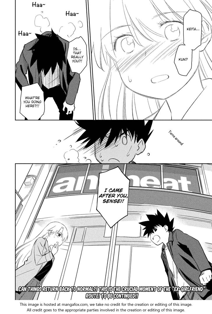 Kiss x Sis - Chapter 110 [photo 29] - MangaPorn