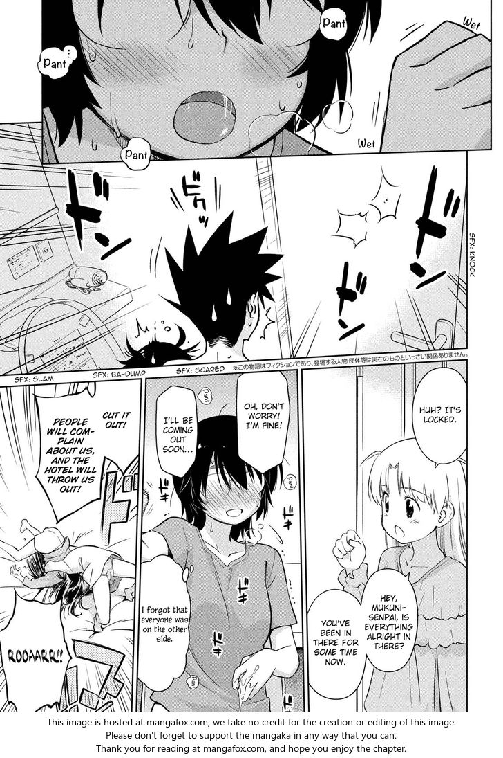 Kiss x Sis - Chapter 110 [photo 4] - MangaPorn