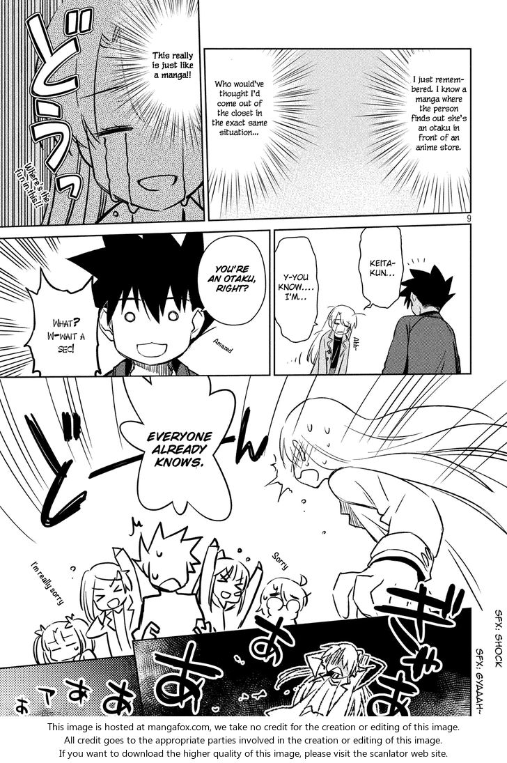 Kiss x Sis - Chapter 111 [photo 10] - MangaPorn