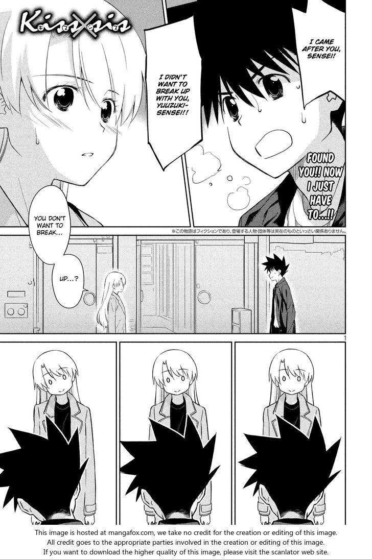 Kiss x Sis - Chapter 111 [photo 2] - MangaPorn