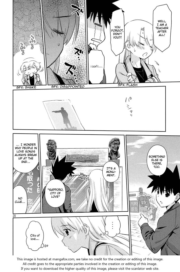 Kiss x Sis - Chapter 111 [photo 21] - MangaPorn