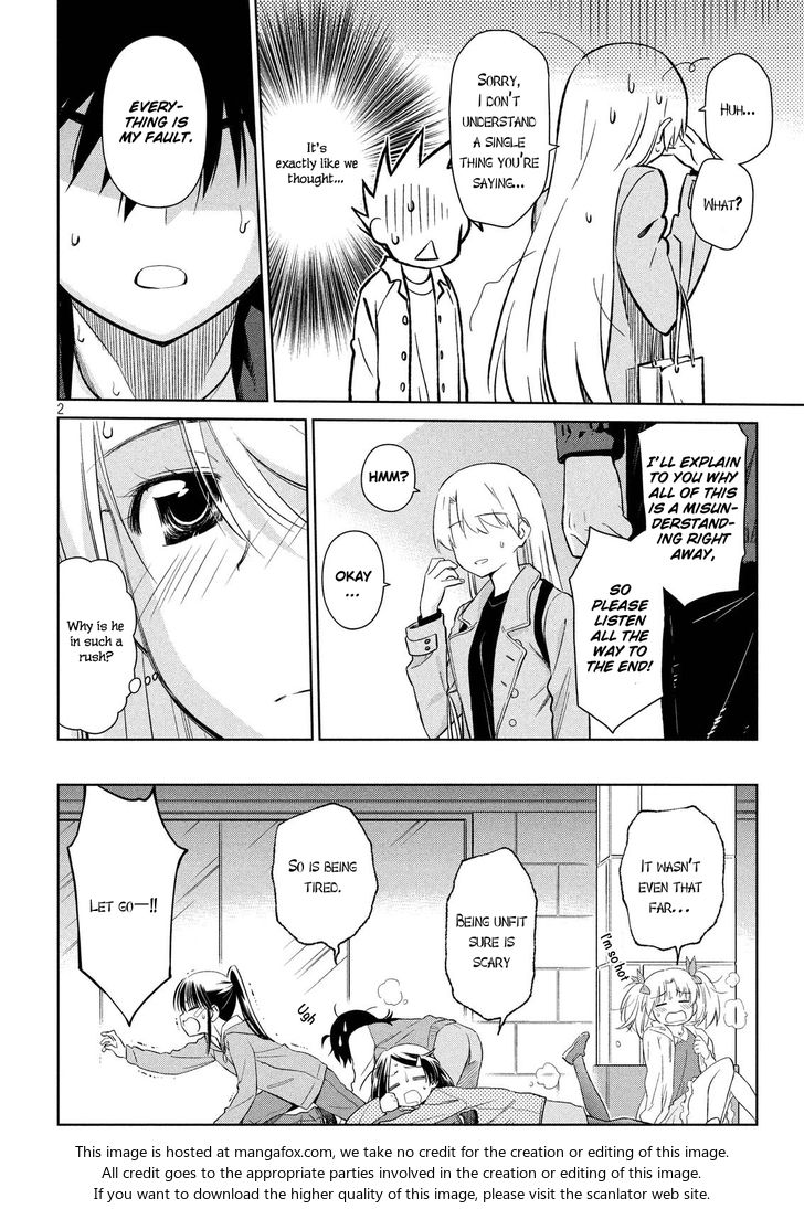 Kiss x Sis - Chapter 111 [photo 3] - MangaPorn