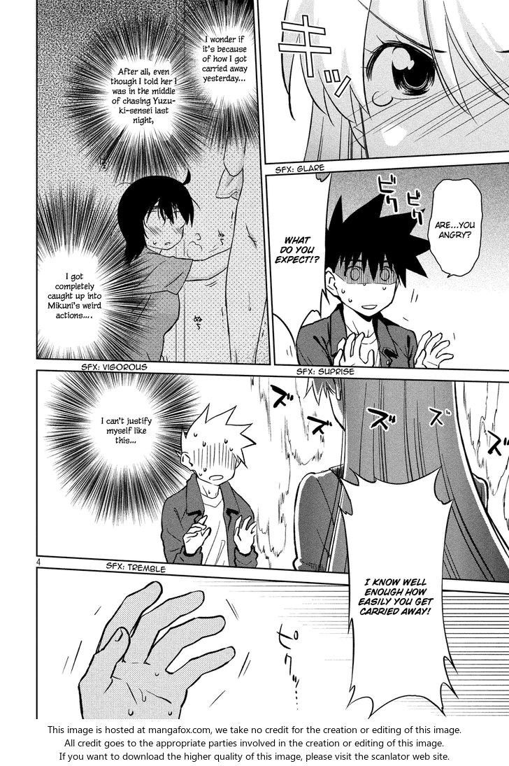 Kiss x Sis - Chapter 111 [photo 5] - MangaPorn