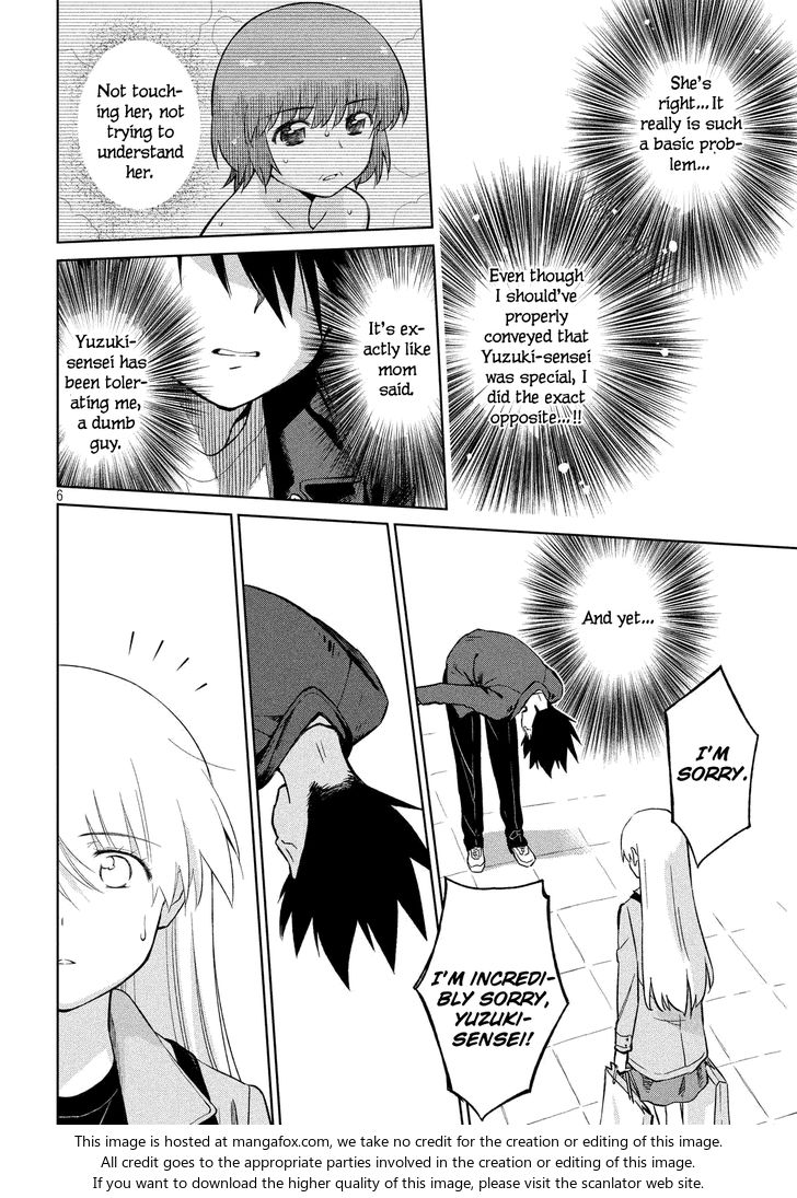 Kiss x Sis - Chapter 111 [photo 7] - MangaPorn