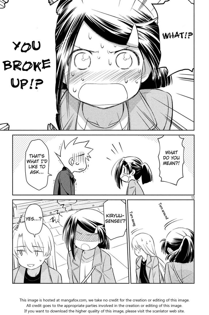 Kiss x Sis - Chapter 112 [photo 13] - MangaPorn