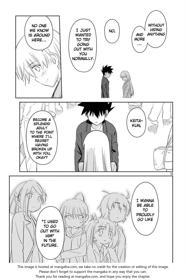 Kiss x Sis - Chapter 112 [photo 19] - MangaPorn