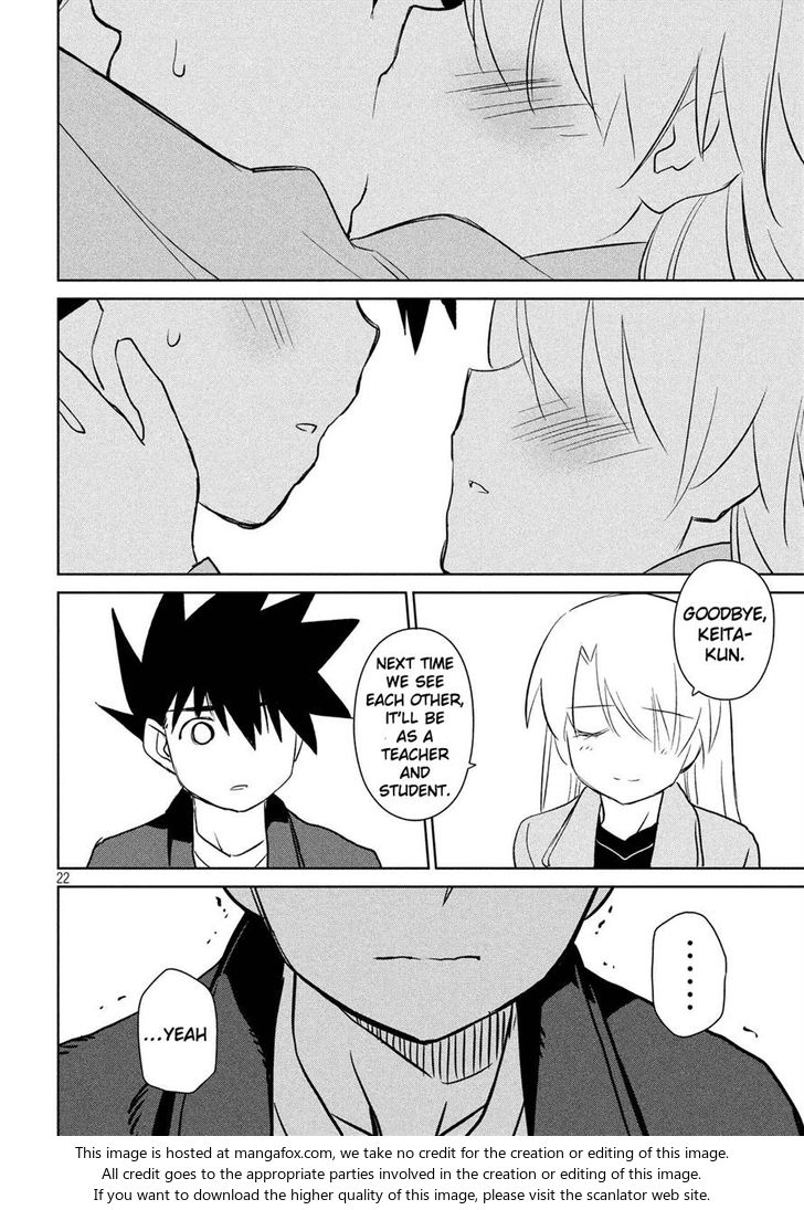 Kiss x Sis - Chapter 112 [photo 21] - MangaPorn