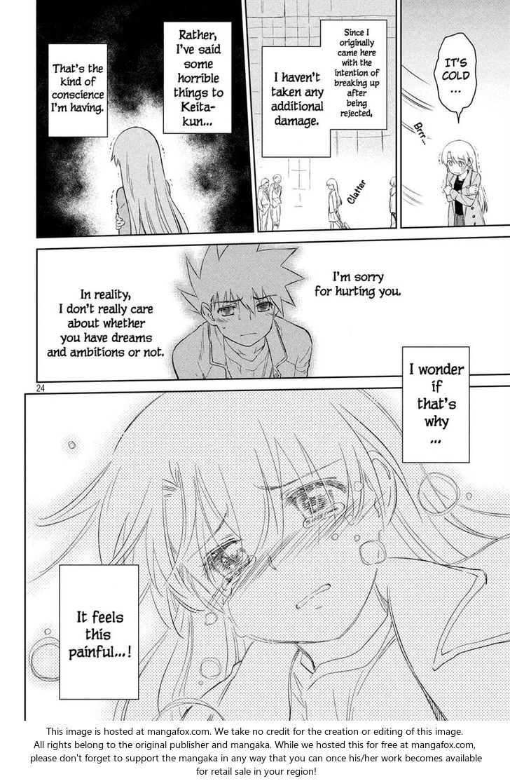 Kiss x Sis - Chapter 112 [photo 23] - MangaPorn