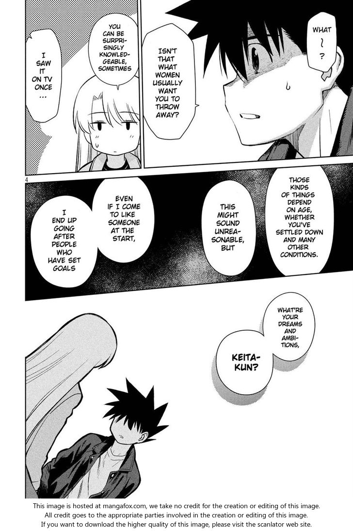 Kiss x Sis - Chapter 112 [photo 4] - MangaPorn