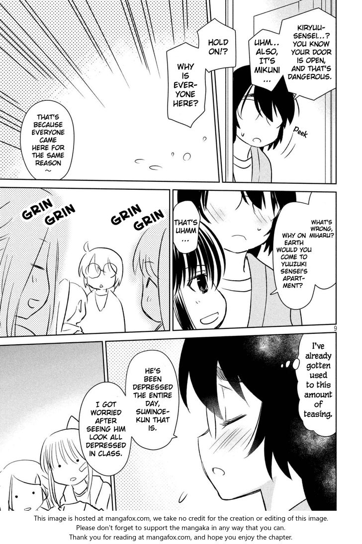 Kiss x Sis - Chapter 113 [photo 10] - MangaPorn