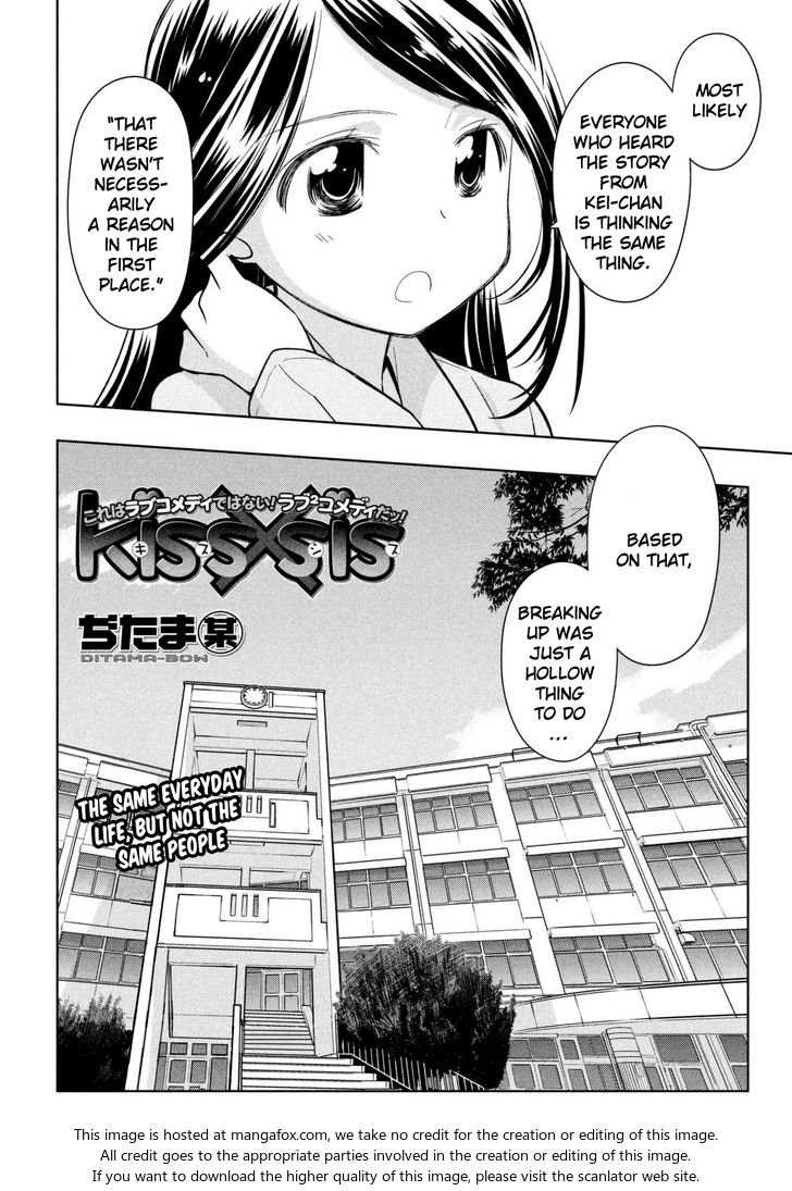 Kiss x Sis - Chapter 113 [photo 3] - MangaPorn