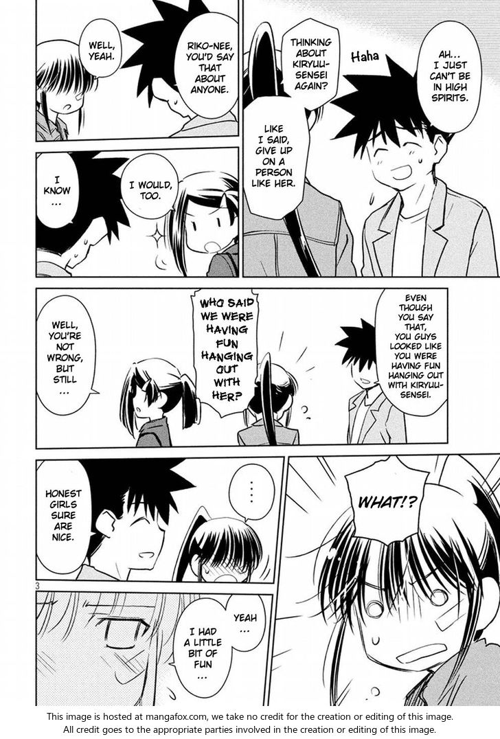 Kiss x Sis - Chapter 114 [photo 4] - MangaPorn