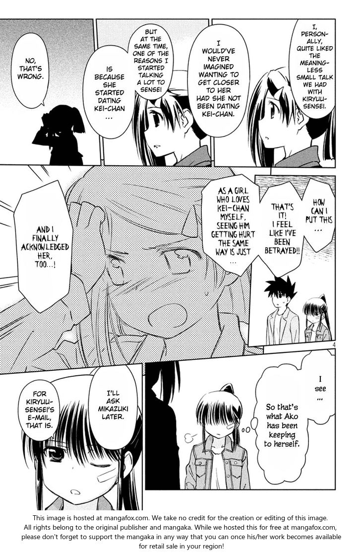 Kiss x Sis - Chapter 114 [photo 5] - MangaPorn