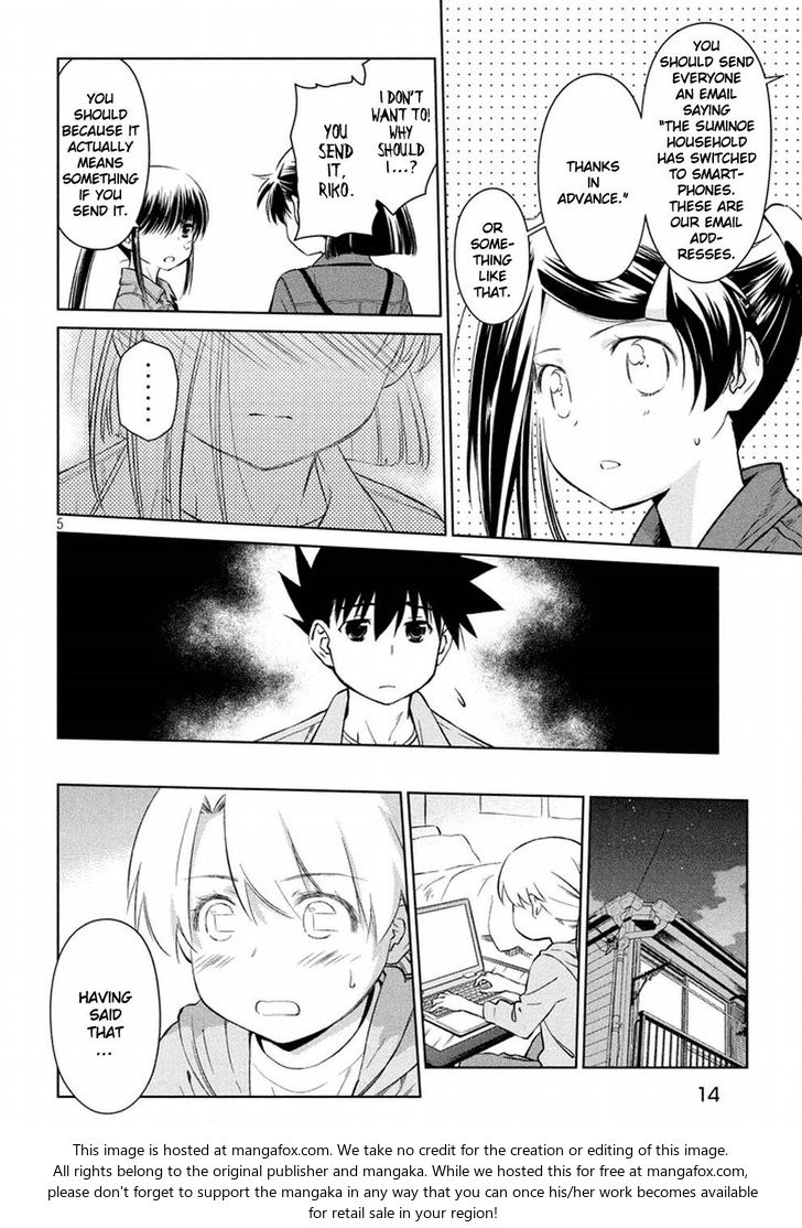 Kiss x Sis - Chapter 114 [photo 6] - MangaPorn