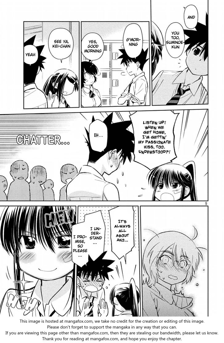 Kiss x Sis - Chapter 116 [photo 10] - MangaPorn