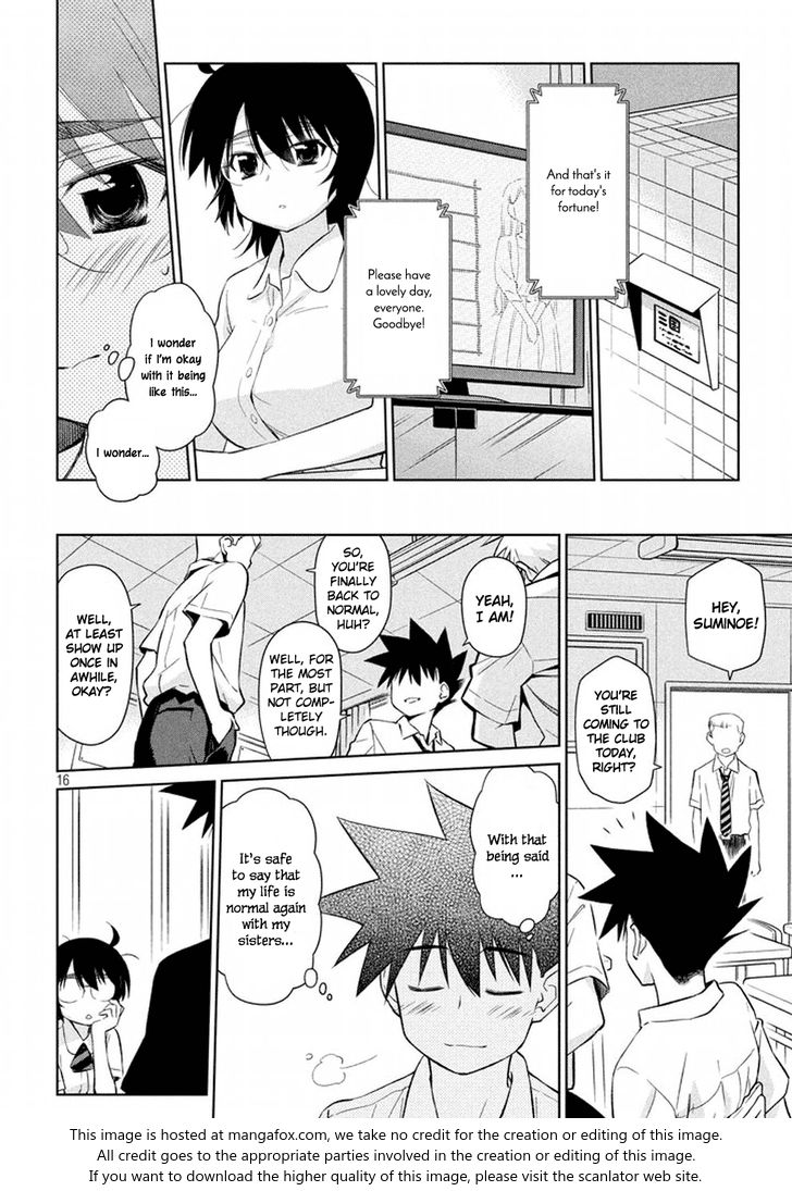 Kiss x Sis - Chapter 116 [photo 17] - MangaPorn