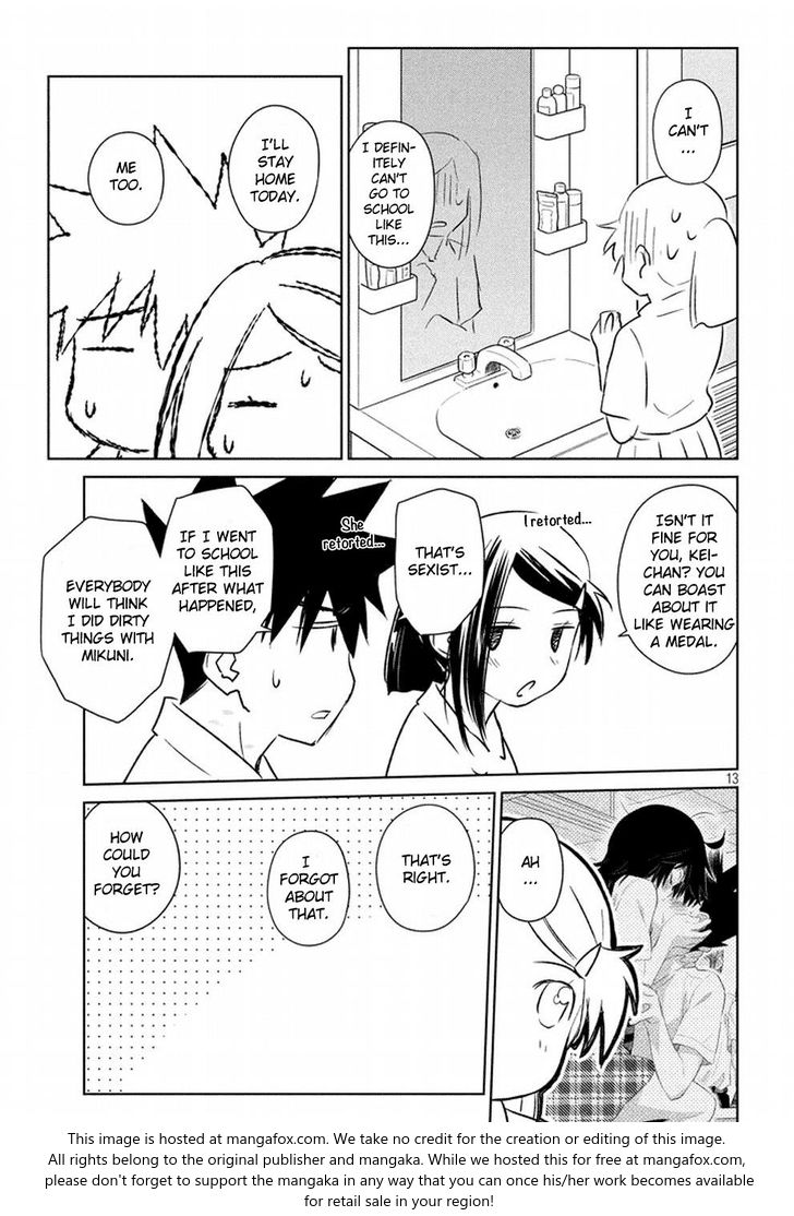 Kiss x Sis - Chapter 118 [photo 14] - MangaPorn