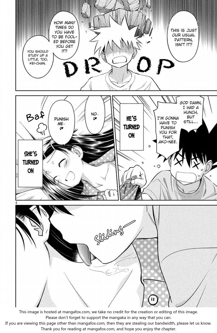 Kiss x Sis - Chapter 118 [photo 5] - MangaPorn