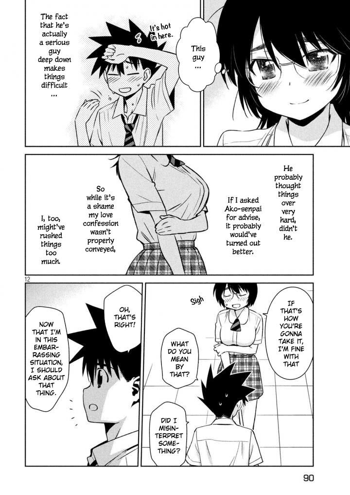 Kiss x Sis - Chapter 120 [photo 13] - MangaPorn