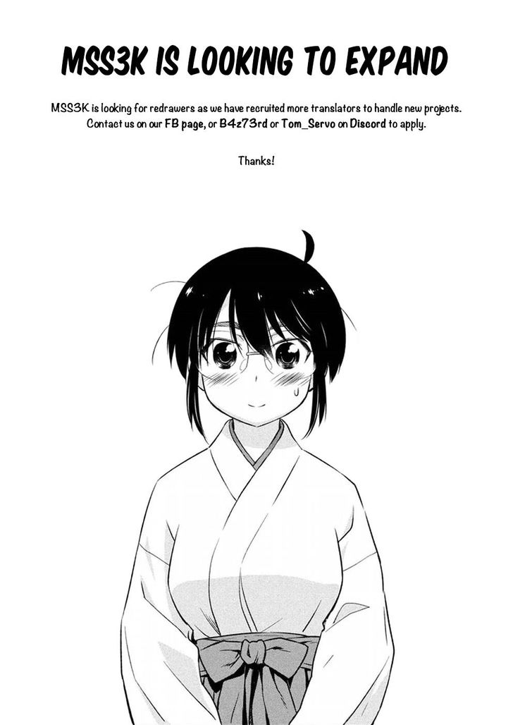 Kiss x Sis - Chapter 120 [photo 29] - MangaPorn