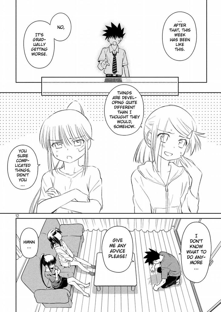 Kiss x Sis - Chapter 121 [photo 13] - MangaPorn