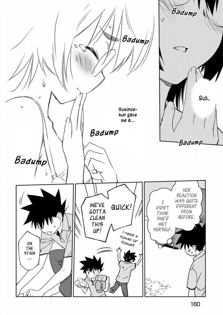 Kiss x Sis - Chapter 122 [photo 14] - MangaPorn