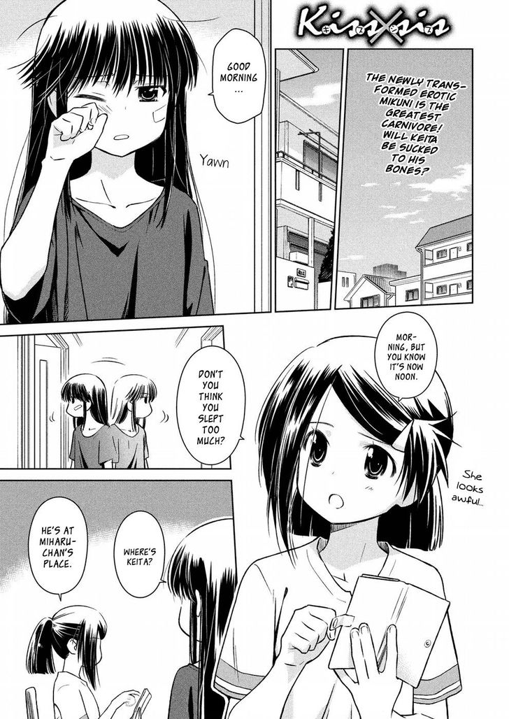 Kiss x Sis - Chapter 122 [photo 2] - MangaPorn