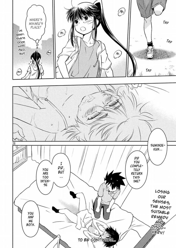 Kiss x Sis - Chapter 122 [photo 27] - MangaPorn