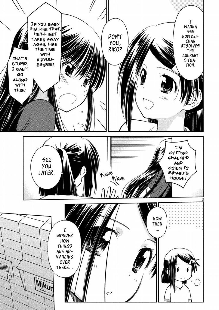 Kiss x Sis - Chapter 122 [photo 4] - MangaPorn